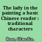 The lady in the painting a basic Chinese reader : traditional characters /