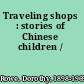 Traveling shops : stories of Chinese children /