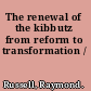 The renewal of the kibbutz from reform to transformation /