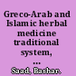 Greco-Arab and Islamic herbal medicine traditional system, ethics, safety, efficacy, and regulatory issues /