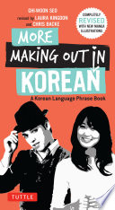 More making out in Korean /