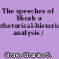 The speeches of Micah a rhetorical-historical analysis /