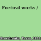 Poetical works /