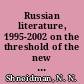 Russian literature, 1995-2002 on the threshold of the new millennium /