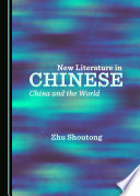 New literature in Chinese : China and the World /