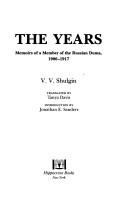 The years : memoirs of a member of the Russian Duma, 1906-1917 /