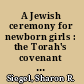 A Jewish ceremony for newborn girls : the Torah's covenant affirmed /