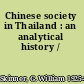 Chinese society in Thailand : an analytical history /
