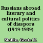 Russians abroad literary and cultural politics of diaspora (1919-1939) /