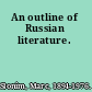An outline of Russian literature.