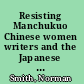Resisting Manchukuo Chinese women writers and the Japanese occupation /