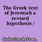 The Greek text of Jeremiah a revised hypothesis /