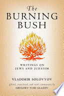 The burning bush : writings on Jews and Judaism /