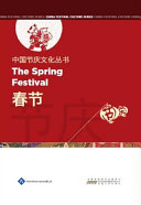 The Spring Festival /