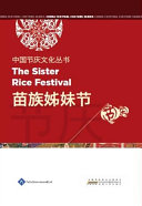 The sister rice festival /