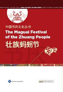 The maguai festival of the zhuang people /