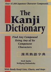 The kanji dictionary = Kanji jukugo jiten /