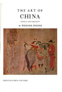 The art of China: spirit and society /