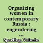 Organizing women in contemporary Russia : engendering transition /