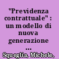 "Previdenza contrattuale" : un modello di nuova generazione per la tutela dei bisogni previdenziali socialmente rilevanti /