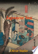 Japanese inn. /