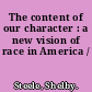 The content of our character : a new vision of race in America /