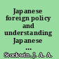 Japanese foreign policy and understanding Japanese politics the writings of J.A.A. Stockwin.