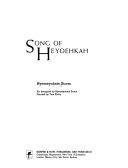 Song of Heyoehkah /