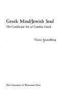 Greek mind/Jewish soul : the conflicted art of Cynthia Ozick /