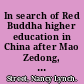 In search of Red Buddha higher education in China after Mao Zedong, 1985-1990 /