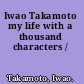 Iwao Takamoto my life with a thousand characters /