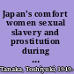 Japan's comfort women sexual slavery and prostitution during World War II and the US occupation /