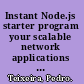 Instant Node.js starter program your scalable network applications and web services with Node.js /