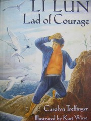 Li Lun, lad of courage /