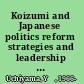 Koizumi and Japanese politics reform strategies and leadership style /