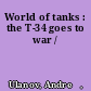 World of tanks : the T-34 goes to war /