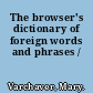 The browser's dictionary of foreign words and phrases /