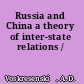 Russia and China a theory of inter-state relations /