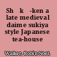 Shōkō-ken a late medieval daime sukiya style Japanese tea-house /