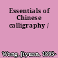 Essentials of Chinese calligraphy /