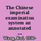 The Chinese imperial examination system an annotated bibliography /