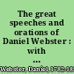 The great speeches and orations of Daniel Webster : with an essay on Daniel Webster as a master of English style /