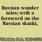 Russian wonder tales; with a foreword on the Russian skazki,