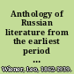 Anthology of Russian literature from the earliest period to the present time.