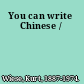 You can write Chinese /