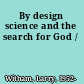 By design science and the search for God /