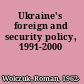 Ukraine's foreign and security policy, 1991-2000