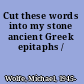 Cut these words into my stone ancient Greek epitaphs /