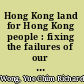 Hong Kong land for Hong Kong people : fixing the failures of our housing policy /