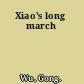 Xiao's long march